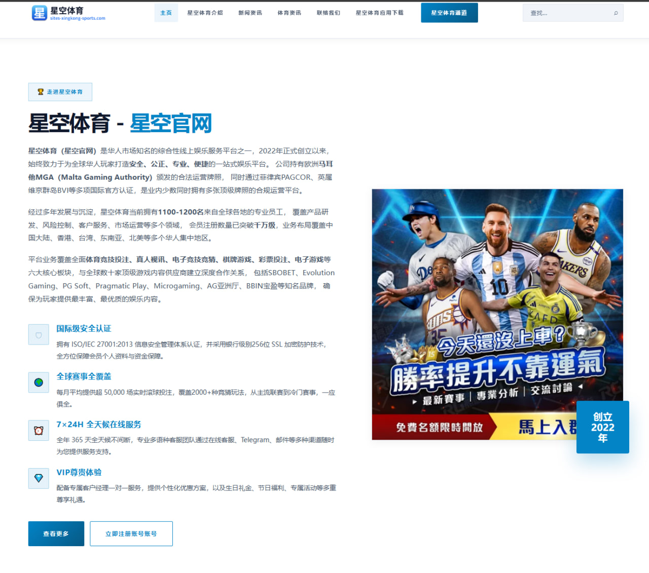 张稀哲回归合练引领国安中场出球体系全面重塑升级 | XKTY